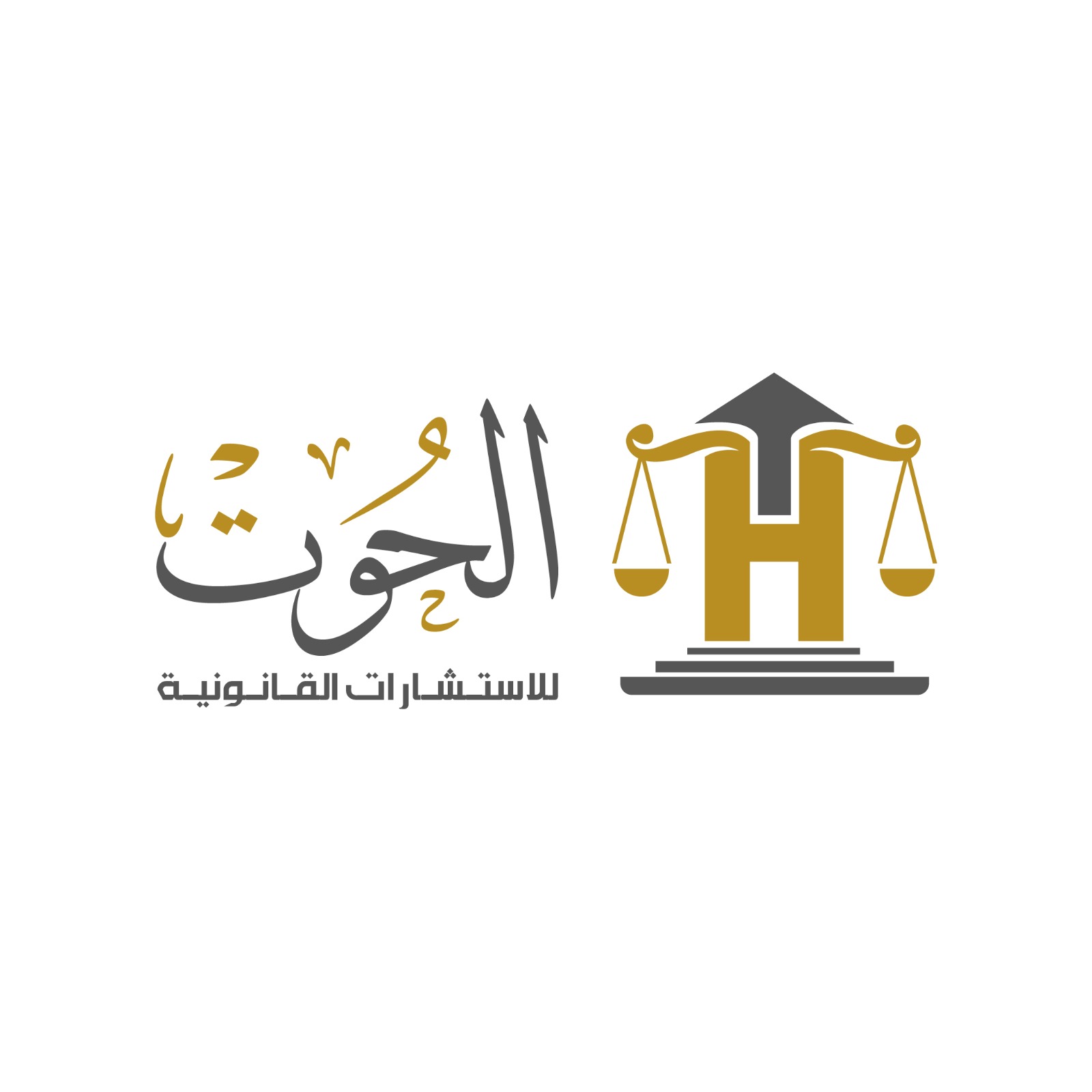 مكتب الحوت للاستشارات القانونية