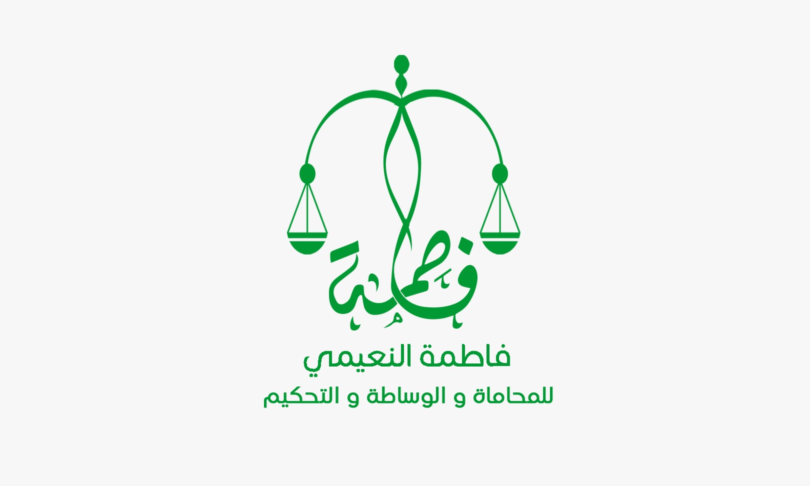 فاطمة النعيمي للمحاماة والوساطة والتحكيم