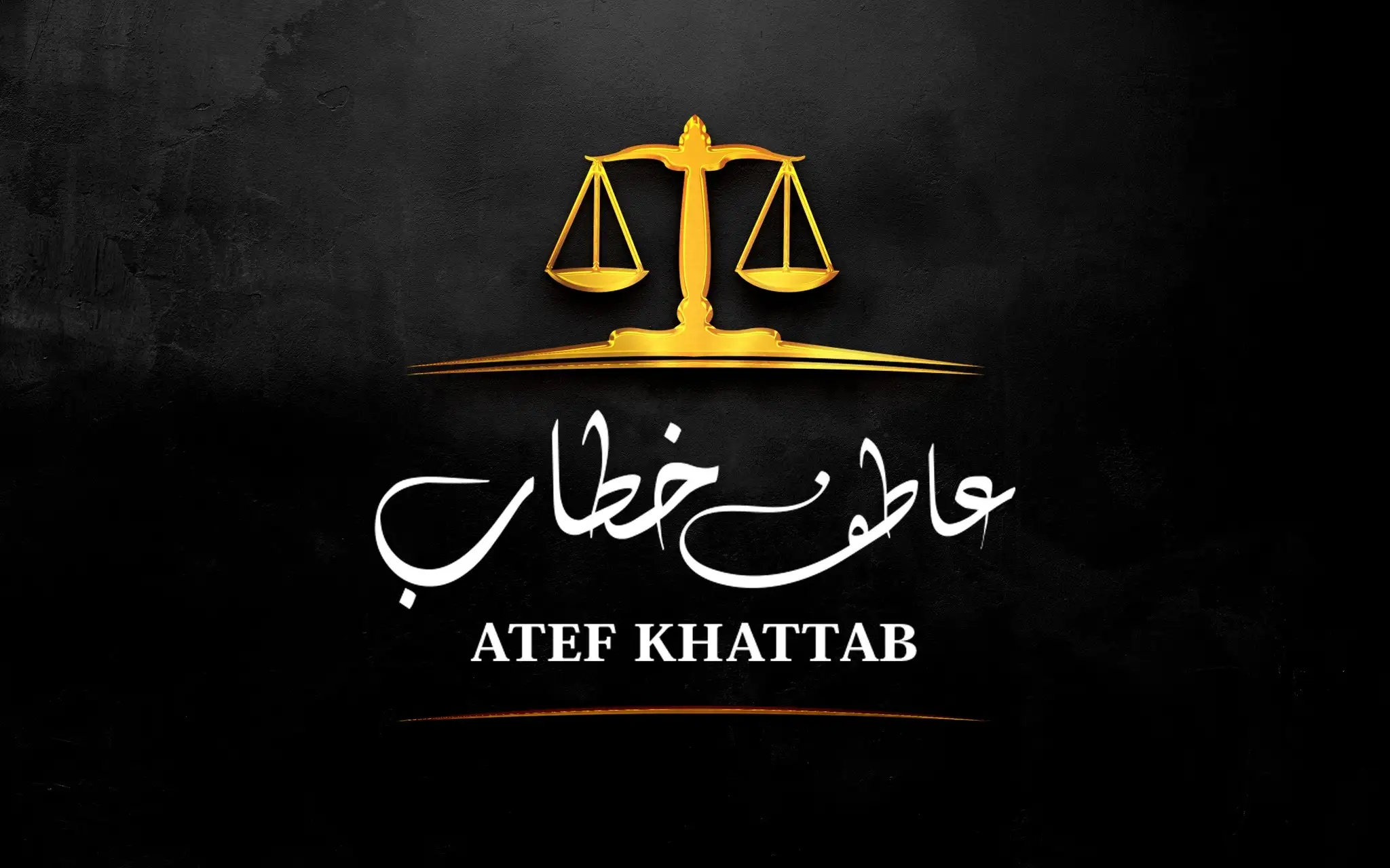 مكتب عاطف خطاب المحامى بالنقض